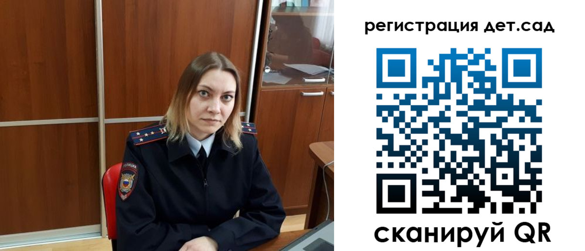 прописка от собственника в Дивногорске