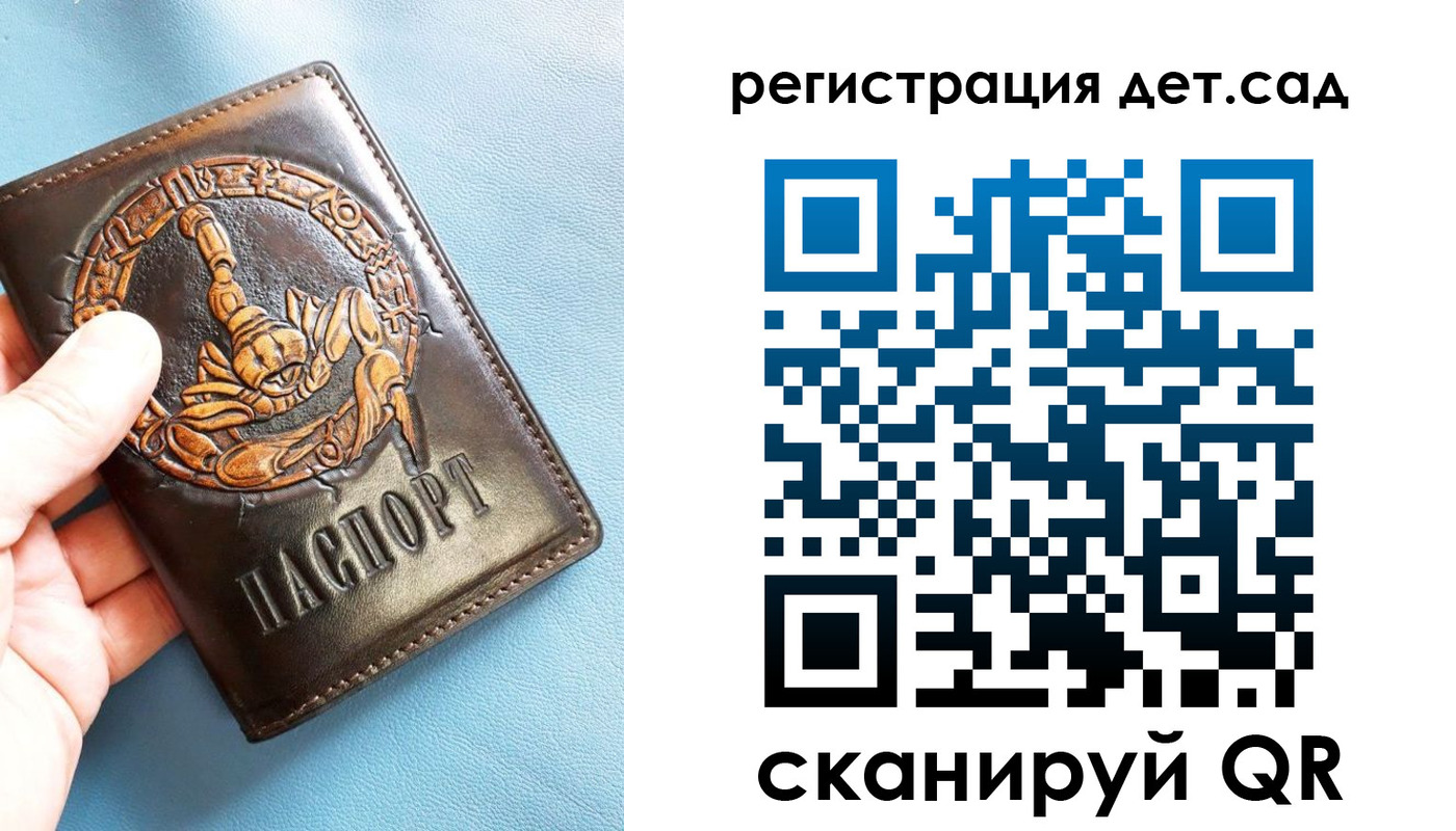 миграционный учет в Дивногорске