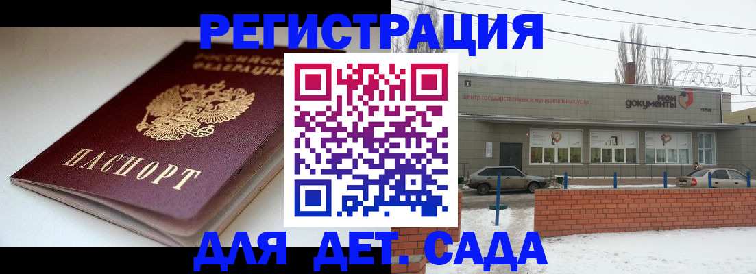 временная регистрация поиск в Дивногорске