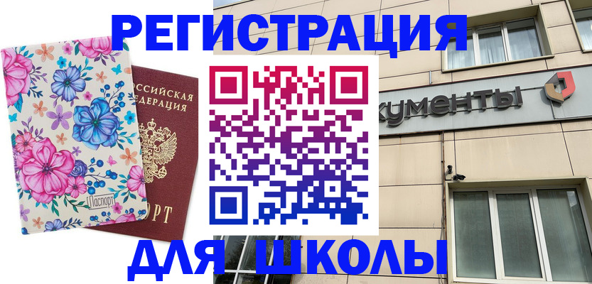 форма 3 в Дивногорске
